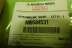 Втулка рессоры (новая) (MB584531) для Mitsubishi L 200 c 2006-2015г