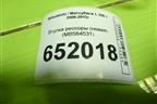 Втулка рессоры (новая) (MB584531) для Mitsubishi L 200 c 2006-2015г