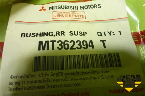 Втулка рессоры (новая) (MT362394) для Mitsubishi L 200 c 2006-2015г