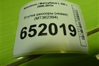 Втулка рессоры (новая) (MT362394) для Mitsubishi L 200 c 2006-2015г