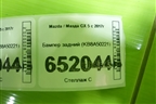 Бампер задний (KB8A50221) для Mazda CX 5 с 2017г