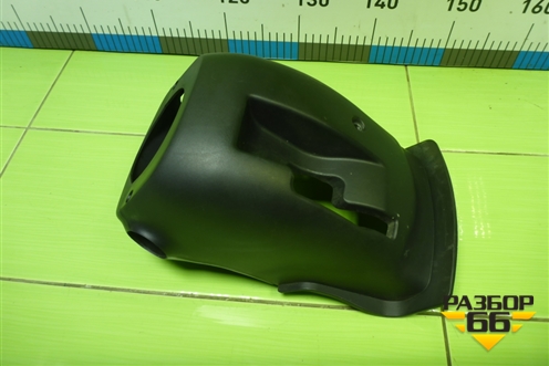 Кожух рулевой колонки (848534Y000) для Kia Rio с 2011-2016г