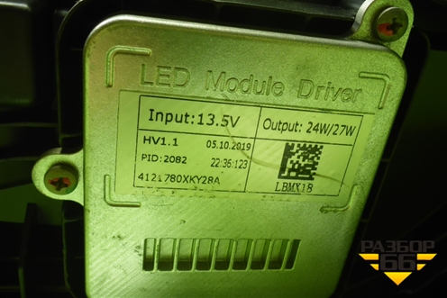 Фара левая (Full Led c блоками) (4121102XKQ00A) для Haval F7 с 2019г