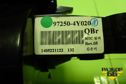 Модуль управления отопителем (972504Y020) для Kia Rio с 2011-2016г