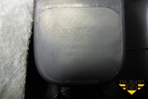 Консоль (846114Y000) для Kia Rio с 2011-2016г