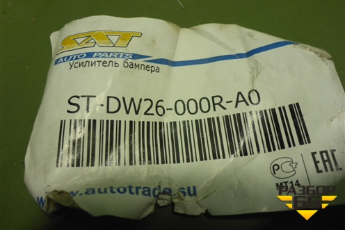 Наполнитель переднего бампера (новый дубликат) (STDW26000RA0) для Daewoo Nexia с 1995-2016г