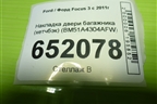 Накладка двери багажника (хетчбэк) (BM51A43404AFW) для Ford Focus 3 с 2011г