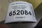 Накладка на решетку радиатора (левая) (GG21011890) для Mazda CX 9 с 2017г