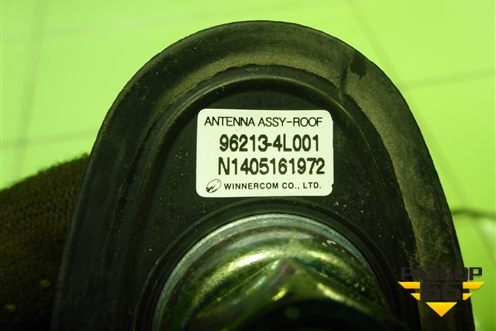 Антенна на крышу (962134L001) для Kia Rio с 2011-2016г