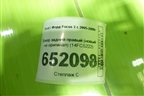 Локер задний правый (новый не оригинал) (14FCS222) для Ford Focus 2 с 2005-2008г