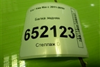 Балка задняя (551114L000) для Kia Rio с 2011-2016г