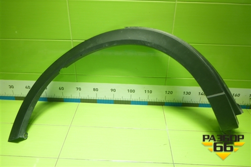 Накладка заднего крыла правого (TK4851W51) для Mazda CX 9 с 2017г (СХ9)