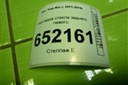 Накладка стекла заднего левого (хетчбэк) для Kia Rio с 2011-2016г