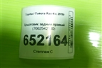 Брызговик задний правый (7662542160) для Toyota Rav-4 с 2018г