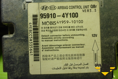 Блок управления AIR BAG (959104Y100) для Kia Rio с 2011-2016г