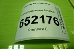 Блок управления AIR BAG (959104Y100) для Kia Rio с 2011-2016г