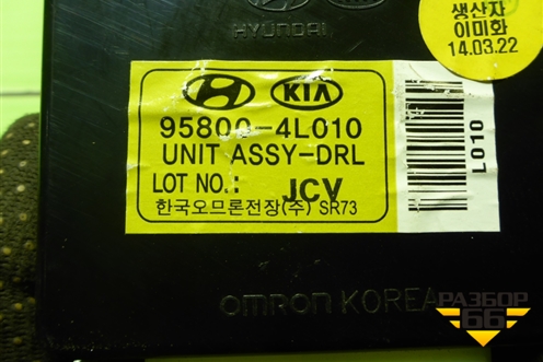 Блок управления светом (958004L010) для Kia Rio с 2011-2016г