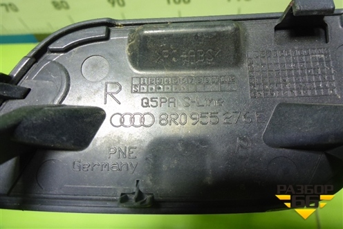 Крышка форсунки омывателя фары правая (8R0955276E) для Audi Q5 c 2008-2017г