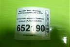 Кронштейн заднего бампера правый (A2928800203) для Mercedes Benz GLE-Klass (купе) C292 с 2015г