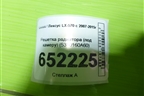 Решетка радиатора (под камеру) (5310160A60) для Lexus LX-570 с 2007-2015г