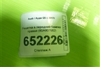 Решетка в передний бампер правая (80A807682) для Audi Q5 с 2017г