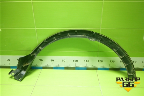 Накладка заднего крыла правого (до 2015г) (7560542190) для Toyota Rav-4 с 2012-2019г