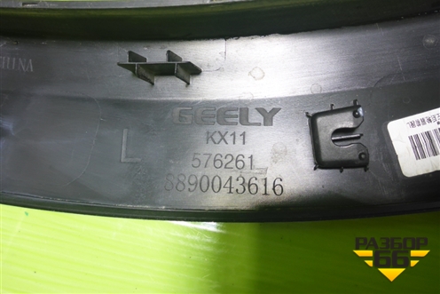 Накладка двери задней левой (на арку) (8890043616) для Geely Monjaro с 2021г