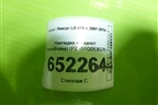 Накладка на капот (мухобойка) (PZ451Q0530ZA) для Lexus LX-570 с 2007-2015г