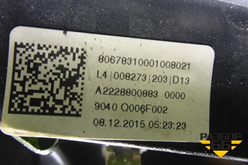 Решетка радиатора (A2228800883) для Mercedes Benz S-Klass W222 с 2013-2020г