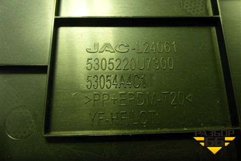 Накладка внутренняя (на консоль правая) (5305220U7300) для JAC J7 с 2020-2025г (Джей7)