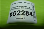 Накладка заднего крыла левого (новая) (877433W000) для Kia Sportage с 2010-2015г