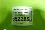 Накладка заднего бампера (под парктроник) (511213960514) для BMW X3 G01 с 2017г