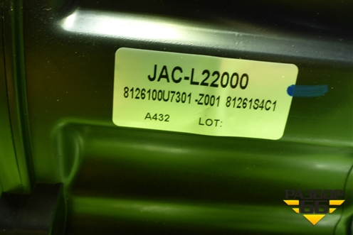 Корпус отопителя (8126100U7301) для JAC J7 с 2020-2025г