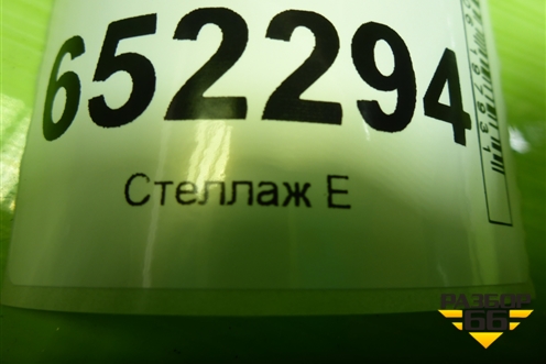 Моторчик отопителя (81261S4C1) для JAC J7 с 2020-2025г (Джей7)