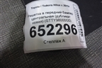 Решетка в передний бампер центральная (до 2020г дубликат новая) (STTY98000G0) для Toyota Hilux с 2015г