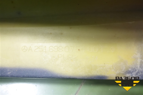 Накладка на порог наружная левая (A2516980754) для Mercedes Benz R-Klass W251 с 2005г