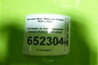 Накладка на порог наружная правая (A2516980854004) для Mercedes Benz R-Klass W251 с 2005г