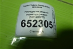 Накладка на решетку радиатора (новая) (5311402270) для Toyota Corolla (E18) с 2012-2019г
