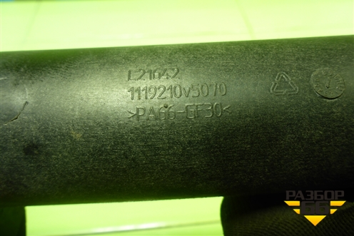 Патрубок интеркулера пластиковый (1119210V5070) для JAC J7 с 2020-2025г (Джей7)