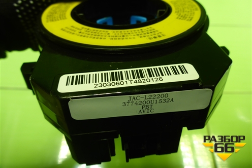 Механизм подрулевой для SRS AIR BAG (3774200U1532A) для JAC J7 с 2020-2025г