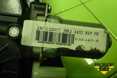 Стеклоподъёмник электрический передний правый (6104210U7301) для JAC J7 с 2020-2025г