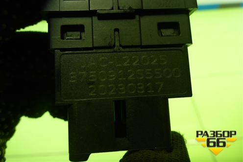 Переключатель корректора фар (3750912S5500) для JAC J7 с 2020-2025г