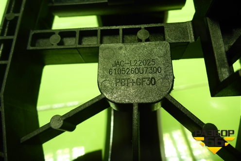 Ручка наружная двери передней правой (6105260U7300) для JAC J7 с 2020-2025г