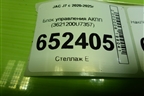 Блок управления АКПП (3621200U7357) для JAC J7 с 2020-2025г