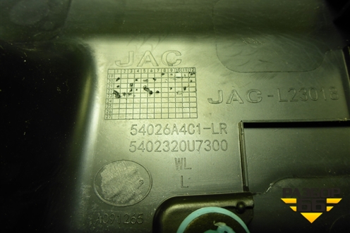 Накладка порога внутренняя заднего левого (5402320U7300) для JAC J7 с 2020-2025г
