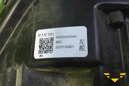 Фара левая (Led с блоком) (605000530AA) для OMODA C5 с 2022г