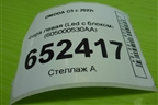 Фара левая (Led с блоком) (605000530AA) для OMODA C5 с 2022г