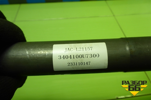 Кардан рулевой (3404100U7300) для JAC J7 с 2020-2025г