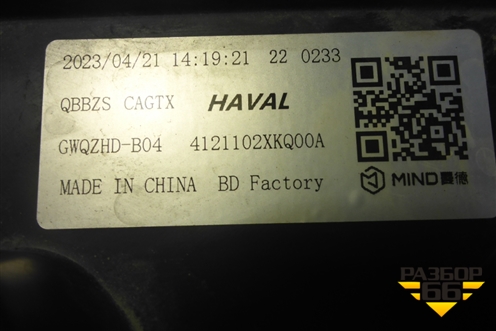 Фара левая (Full Led с блоками) (4121102XKQ00A) для Haval F7 с 2019г