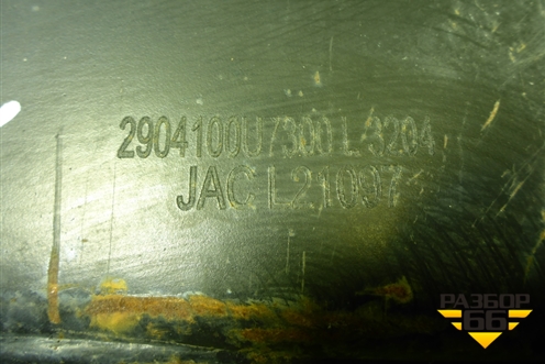 Рычаг передний левый (2904100U7300) для JAC J7 с 2020-2025г